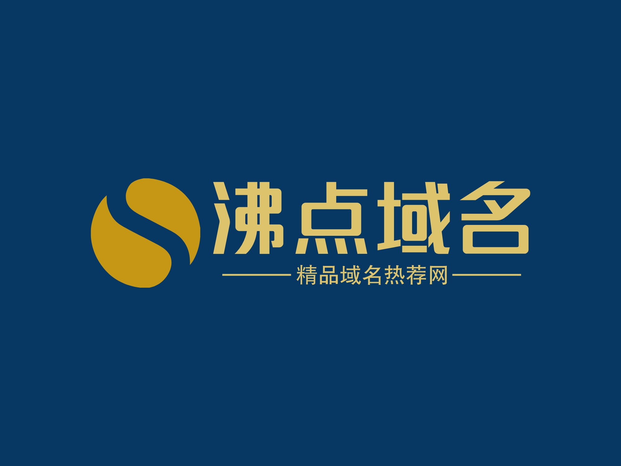 出售区块链精品域名experchain.com