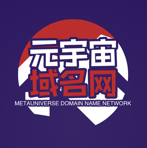 元宇宙域名网精品三拼域名推荐系列列表及释义